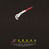 Portfolio Back Page